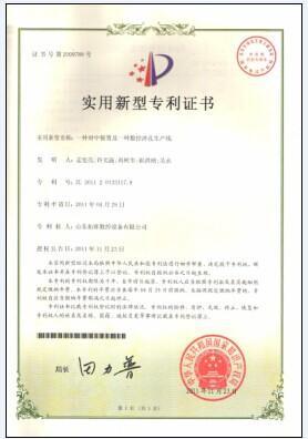 山東拓維機械制造有限公司，汽車大梁沖，汽車小梁沖，鋼模板沖孔，鋼模板加工設(shè)備，汽車橫梁沖，數(shù)控平板沖孔機，中厚板數(shù)控沖床，數(shù)控沖鉆復(fù)合機，汽車縱梁沖，縱梁自動化生產(chǎn)線，中厚板沖割復(fù)合機，平地機刀片沖鉆生產(chǎn)線